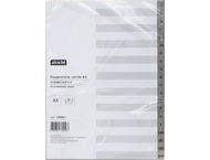 Разделители для папок-регистраторов пластиковые Attache Разделители для папок-регистраторов пластиковые Attache