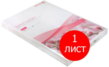 Бумага офисная Xerox Colotech+ Supergloss, SRА3 (450*320 мм), 210 г/м2 (цена за 1 лист)