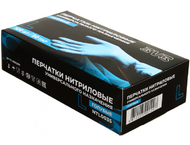 Перчатки нитриловые одноразовые BVB