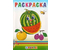 Книжка-раскраска «Веселые картинки», 165*240 мм, «Фрукты» Книжка-раскраска «Веселые картинки», 165*240 мм, «Фрукты»