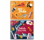 Тетрадь для нот А5 Brauberg, 24 л., «Музыка», ассорти