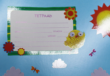 Тетрадь школьная А5, 12 л. на скобе «Марципан», 165*205 мм, линия, ассорти