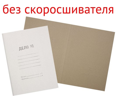 Обложка картонная «Дело» Альбертин (без металлического скоросшивателя), А4, плотность 530 г/м2, немелованная, белая