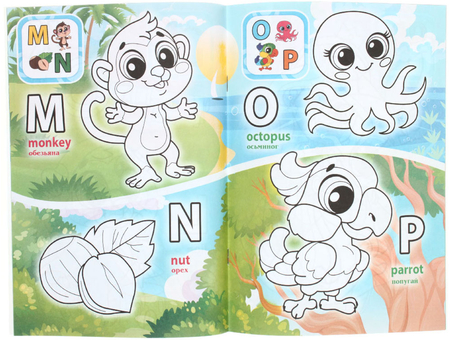 Раскраска с заданиями А5 «Для мальчиков и девочек», 8 л., ассорти Раскраска с заданиями А5 «Для мальчиков и девочек», 8 л., ассорти