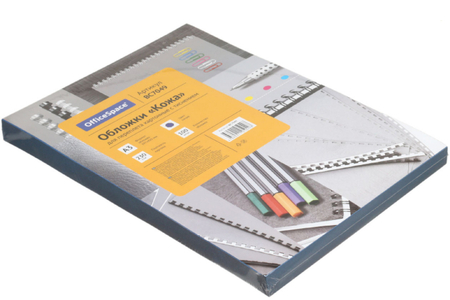 Обложки для переплета картонные OfficeSpace (А3), А3, 100 шт., 230 г/м2, синие, тиснение «под кожу»