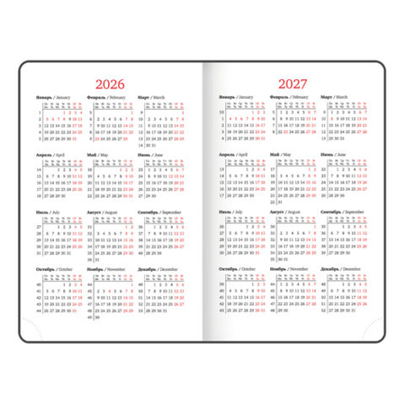 Ежедневник датированный на 2026 год Brauberg Favorite, 100*150 мм, 168 л., синий Ежедневник датированный на 2026 год Brauberg Favorite, 100*150 мм, 168 л., синий