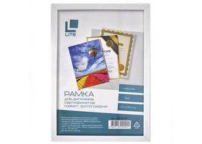 Фоторамка пластиковая Lite, 21×30 см, белая
