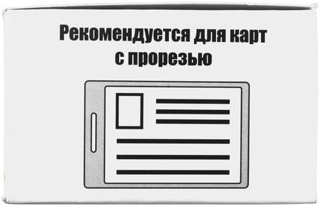 Пленка для ламинирования самоклеящаяся (пауч для ламинирования), 75*52 мм, 80 мкм, глянец, 100 шт.