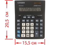Калькулятор 12-разрядный Citizen CDB1201-BK