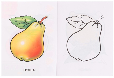 Раскраска А5 Sima-Land, 7 л., «Фрукты» (для детей 2-4 лет)