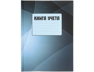 Книга учета «Полиграфкомбинат» Книга учета «Полиграфкомбинат»