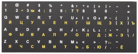 Наклейки для клавиатуры, 12*13 мм, виниловые Наклейки для клавиатуры, 12*13 мм, виниловые
