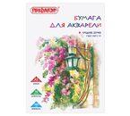 Бумага для акварели «Пифагор», А3 (297×420 мм), 10 л., «Улочка»