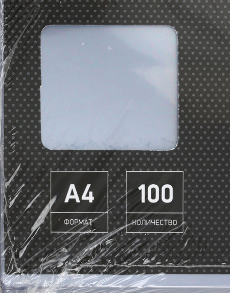 Обложки для переплета пластиковые ProMega Office, А4, 100 шт., 150 мкм, прозрачные