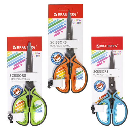 Ножницы канцелярские Brauberg Ultra Color, 190 мм, цвет ручек - ассорти