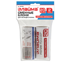 Набор сменных роликов «Лайма», 2 шт.×20 л.