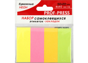 Закладки-разделители бумажные с липким краем Prof-Press, 50×20 мм, 40 л.×4 цвета, неон