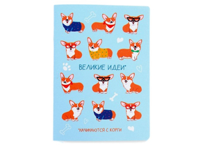 Блокнот на скобе Sima-Land (А6), 100×140 мм, 32 л., точки, «Корги»