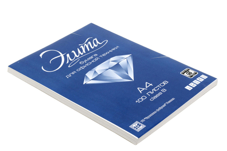 Бумага офисная «Элита», А4 (210*297 мм), 80 г/м2, 100 л. Бумага офисная «Элита», А4 (210*297 мм), 80 г/м2, 100 л.