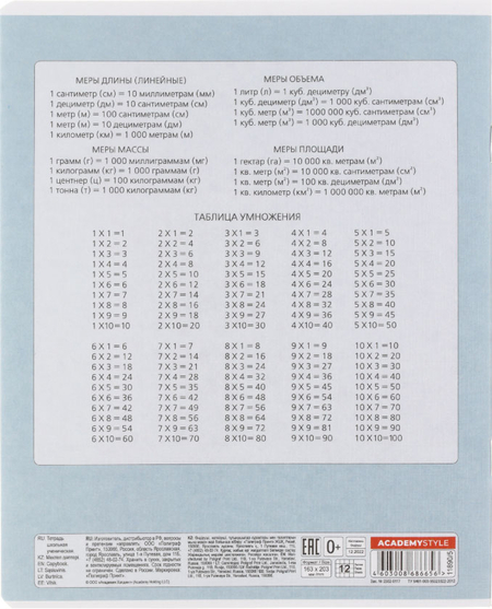 Тетрадь школьная А5, 12 л. на скобе «Девочки», 163*203 мм, клетка, ассорти Тетрадь школьная А5, 12 л. на скобе «Девочки», 163*203 мм, клетка, ассорти