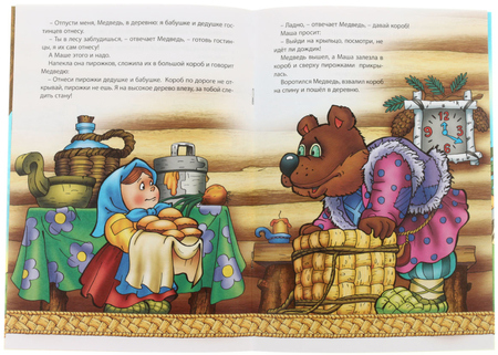 Книжка «Сказка за сказкой» А4, «Маша и медведь»