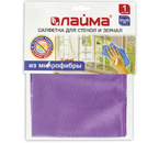 Салфетка для уборки из микрофибры Laima Home, 30×30 см, фиолетовая