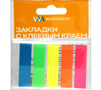 Закладки-разделители пластиковые с липким краем Workmate, 45×12 мм, 25 л.×5 цветов, неон Закладки-разделители пластиковые с липким краем Workmate, 45×12 мм, 25 л.×5 цветов, неон
