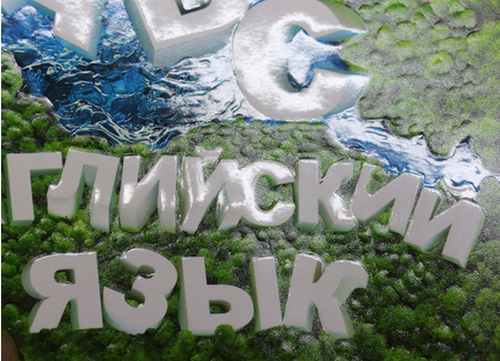 Тетрадь предметная А5, 48 л. на скобе «3D Эко», 162*202 мм, клетка, «Английский язык»