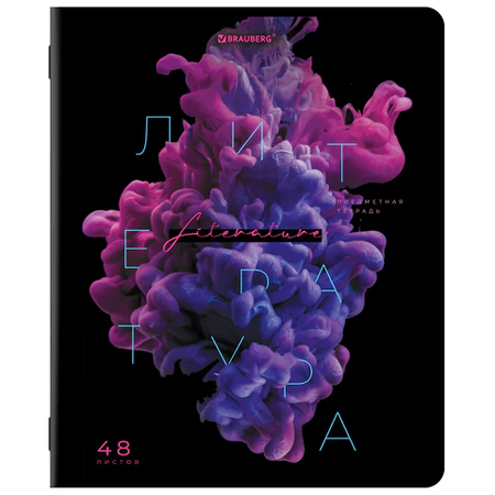 Тетрадь предметная А5, 48 л. на скобе Pigment, 165*205 мм, линия, «Литература» Тетрадь предметная А5, 48 л. на скобе Pigment, 165*205 мм, линия, «Литература»