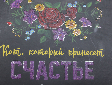 Книжка записная «Кот, который принесет счастье» (А5), 145*205 мм, 32 л., линия, «Кот серый» Книжка записная «Кот, который принесет счастье» (А5), 145*205 мм, 32 л., линия, «Кот серый»