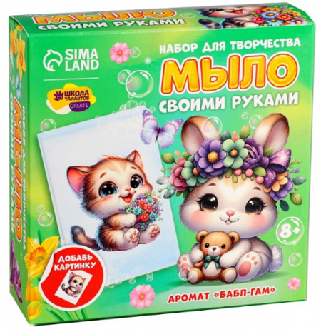 Набор для творчества «Мыло своими руками» Sima-Land, «Котенок с цветами», 8+