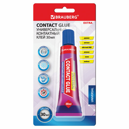 Клей универсальный контактный Brauberg Extra, 30 г (30 мл)