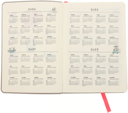 Арт-ежедневник недатированный Oh! My Mouse, 115*165 мм, 128 л., «Дизайн 4» Арт-ежедневник недатированный Oh! My Mouse, 115*165 мм, 128 л., «Дизайн 4»