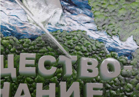 Тетрадь предметная А5, 48 л. на скобе «3D Эко», 162*202 мм, клетка, «Обществознание» Тетрадь предметная А5, 48 л. на скобе «3D Эко», 162*202 мм, клетка, «Обществознание»