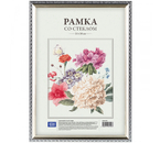 Фоторамка пластиковая OfficeSpace №9, 21×30 см, серебристая