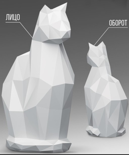 Набор для творчества «Полигональные фигуры» Sima-Land, 12*30*18 см, «Кошка» Набор для творчества «Полигональные фигуры» Sima-Land, 12*30*18 см, «Кошка»