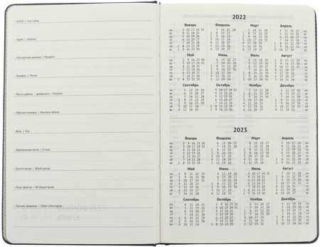 Книга телефонная OfficeSpace Nebraska (А5), 140*210 мм, 80 л., линия, темно-синяя