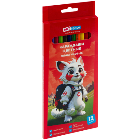 Карандаши цветные ArtSpace «Отважная команда», 12 цветов, длина 175 мм