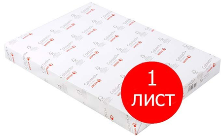 Бумага офисная Xerox Colotech+ Silk coated, А3 (297*420 мм), 170 г/м2 (цена за 1 лист) Бумага офисная Xerox Colotech+ Silk coated, А3 (297*420 мм), 170 г/м2 (цена за 1 лист)