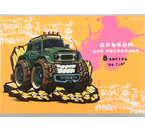 Альбом для рисования А4 Prof-Press (8), 8 л., «Зеленый джип»