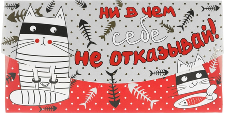 Открытка-конверт «Русский дизайн», «Ни в чем себе не отказывай», выборочное тиснение фольгой