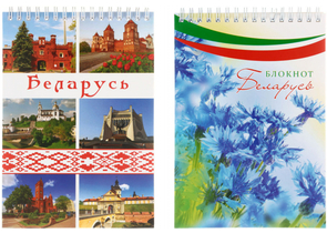 Блокнот на гребне «Беларусь», 140×200 мм, 60 л., клетка