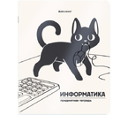 Тетрадь предметная А5, 48 л. на скобе «Кот-непоседа», 165×202 мм, клетка, «Информатика» Тетрадь предметная А5, 48 л. на скобе «Кот-непоседа», 165×202 мм, клетка, «Информатика»