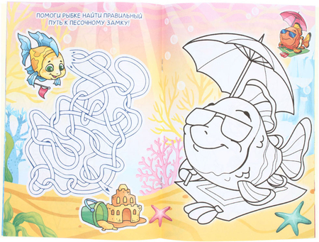 Раскраска с заданиями А5 «Для мальчиков и девочек», 8 л., ассорти Раскраска с заданиями А5 «Для мальчиков и девочек», 8 л., ассорти