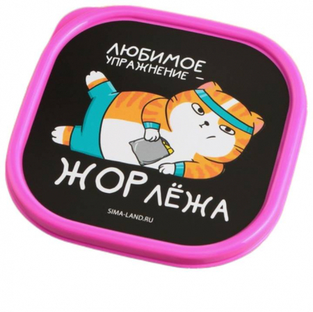 Ланч-бокс квадратный Sima Land, 0,4 л, «Жор лежа» Ланч-бокс квадратный Sima Land, 0,4 л, «Жор лежа»