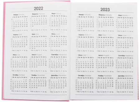 Ежедневник полудатированный «Канц-Эксмо», 145*205 мм, 192 л., Coffee time