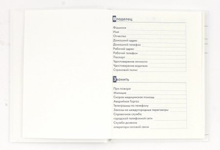 Книга телефонная Flower collection, 110*145 мм, 64 л., линия Книга телефонная Flower collection, 110*145 мм, 64 л., линия