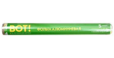 Фольга алюминиевая «Вот! То, что нужно для чистоты», 5 м*28 см Фольга алюминиевая «Вот! То, что нужно для чистоты», 5 м*28 см