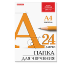Папка для черчения Brauberg «Гознак», А4 (210×297 мм), 24 л., 200 г/м², без рамки