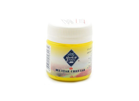 Гуашь художественная «Мастер класс», 40 мл, желтая светлая Гуашь художественная «Мастер класс», 40 мл, желтая светлая